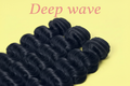 Unprocessed  Virgin Cuticle Aligned Cambodian Raw Hair bundles DEEP WAVE